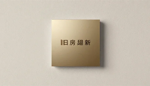 设计思维在平面设计中的应用与常见问题解析